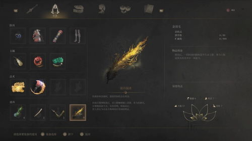 《明末渊虚之羽》僰人祀所神龛攻略：快速定位神秘神龛路径揭秘