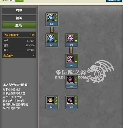 《明末渊虚之羽》神龛位置揭秘：独家路线助你快速抵达！