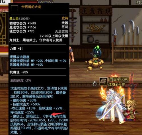 《明末渊虚之羽》朱由检回响秘籍:轻松解锁独特技能攻略 《明末渊虚之羽》朱由检回响秘籍:轻松解锁独特技能攻略