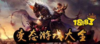 手游平台GM特权盘点：揭秘十大热门平台独享福利