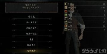 《明末渊虚之羽》太阳玉佩攻略：高效获取秘法，解锁神秘力量