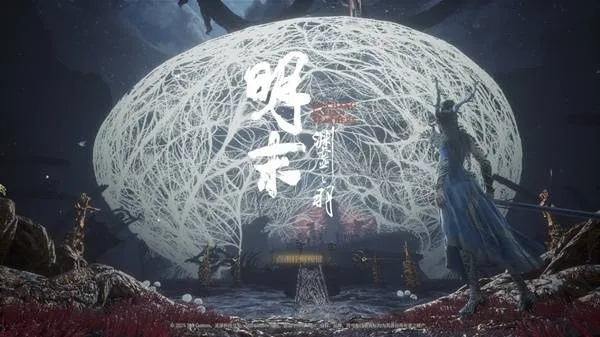 《明末渊虚之羽》真武山剧情攻略:必看易错选项解析,深度揭秘隐藏内容 《明末渊虚之羽》真武山剧情攻略:必看易错选项解析,深度揭秘隐藏内容