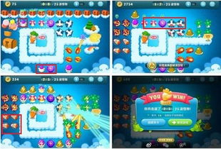 保卫萝卜 挑战17（是萝卜不给力还是策略没做好）