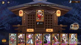 破败佛源镇全神龛攻略：第四章神龛位置及路线详解，掌握秘境寻宝之道