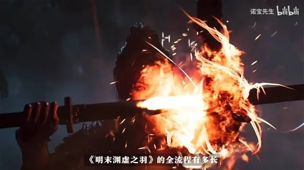 《明末渊虚之羽》山蚀命减伤攻略：高效获取方法详解