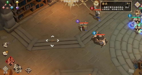 《明末渊虚之羽》未蚀命加深攻略：高效获取方法揭秘