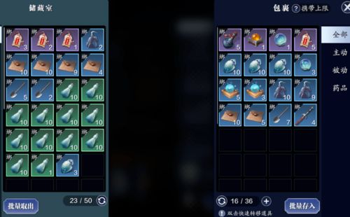 《明末渊虚之羽》真武山玉佩效果解析与高效获取攻略