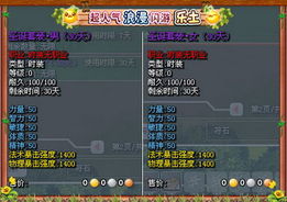 剑星圣诞服装获取攻略：圣诞裙装速查秘籍！