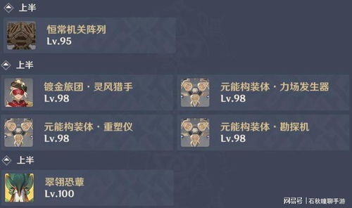 《明末渊虚之羽》寒渊攻略：揭秘寒渊获取秘籍，轻松升级！