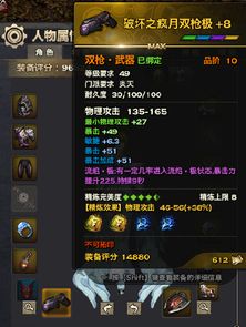 《明末渊虚之羽》离欢双刀攻略：独家获取途径大揭秘！