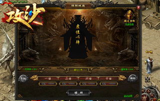 《明末渊虚之羽》马牙双刀攻略：独家获取途径大揭秘！