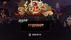 《明末渊虚之羽》BOSS玄阳子战法揭秘：高效通关攻略大公开