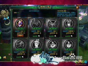 《明末渊虚之羽》执念心魔挑战攻略:高效打法解析,轻松通关秘籍! 《明末渊虚之羽》执念心魔挑战攻略:高效打法解析,轻松通关秘籍!