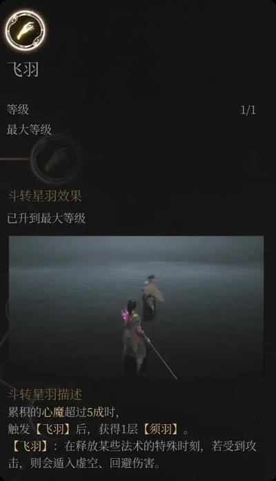 《明末渊虚之羽》赤羽红岚高效攻略:轻松战胜赤羽红岚的秘诀解析 《明末渊虚之羽》赤羽红岚高效攻略:轻松战胜赤羽红岚的秘诀解析