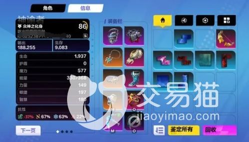 《原神》5.3复刻角色必中攻略！5.3版本复刻抽取技巧大揭秘