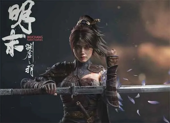 《明末渊虚之羽》宫女套装属性揭秘！轻松获取攻略，掌握独特魅力！