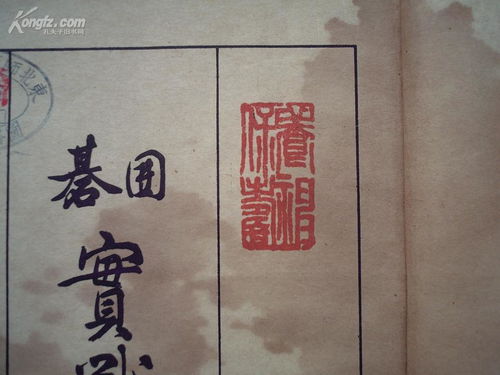 《明末渊虚之羽》禄秉璋招式攻略：高效拆解禄秉璋实战技巧揭秘