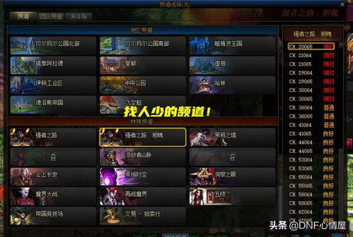 《明末渊虚之羽》明军套装属性一览，轻松解锁获取攻略！