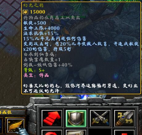 《明末渊虚之羽》佛源镇防具套装攻略：揭秘佛源镇服装改造秘籍