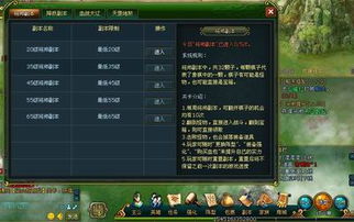 《明末渊虚之羽》深度评测：游戏优化揭秘，值不值得入手？