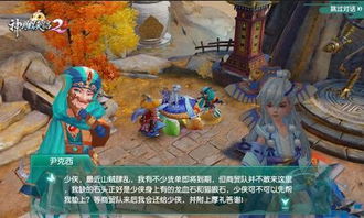 明末奇遇：探寻佛源镇玉佩，揭秘渊虚之羽神秘力量