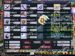 《明末渊虚之羽》全武器强化必备!高效红羽材料搜集攻略解析 《明末渊虚之羽》全武器强化必备!高效红羽材料搜集攻略解析