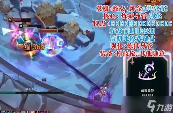 《斗魂竞技场》塞拉斯攻略：掌握制胜秘诀，解锁全新战术优势