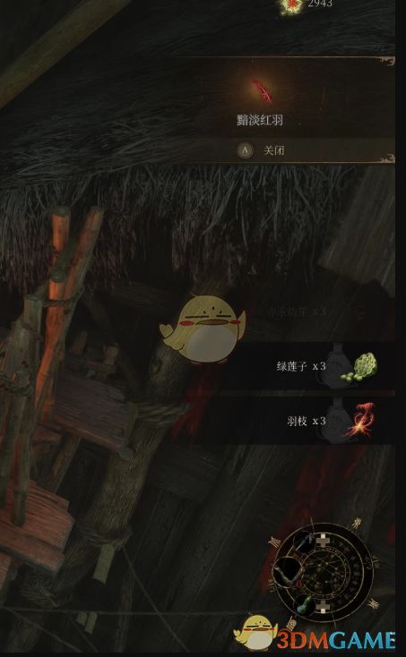 《明末渊虚之羽》禄秉璋回响效果揭秘！独家获取攻略大放送