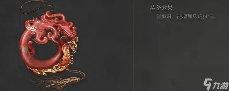 《明末渊虚之羽》龙凤玉佩攻略：轻松获取龙凤玉佩秘籍