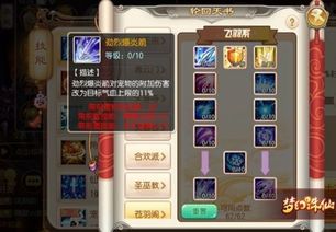 《明末渊虚之羽》卜格挡抗衡技巧揭秘：高效获取攻略攻略攻略