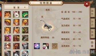 《明末渊虚之羽》青霜图鉴攻略:轻松掌握青霜获取技巧 《明末渊虚之羽》青霜图鉴攻略:轻松掌握青霜获取技巧