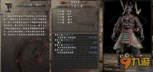 《明末渊虚之羽》曲鞭长刀图鉴攻略：独家获取途径大揭秘