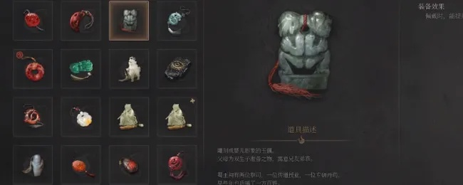 《明末渊虚之羽》全玉佩图鉴揭秘：玉佩特效一览及独门获取攻略