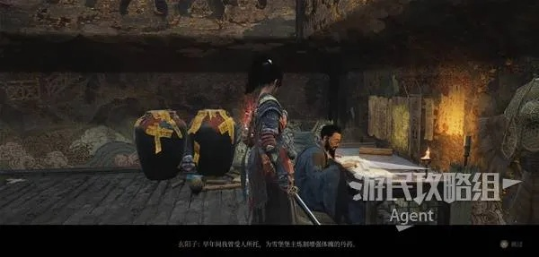 《明末渊虚之羽》图文攻略：NPC支线任务全解析+成就收集秘籍大揭秘