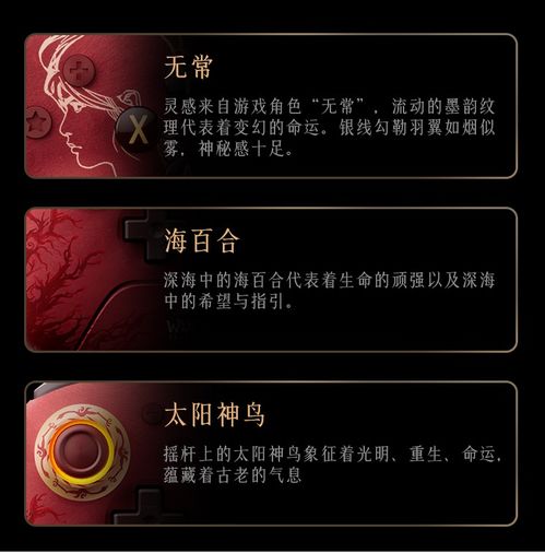《明末渊虚之羽》手柄按键优化攻略：打造个性化操作体验
