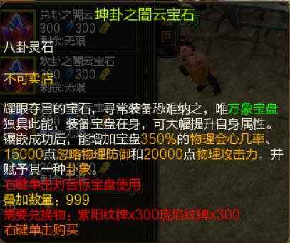 《明末渊虚之羽》羽纹砭石淬羽攻略:高效获取秘法揭秘 《明末渊虚之羽》羽纹砭石淬羽攻略:高效获取秘法揭秘