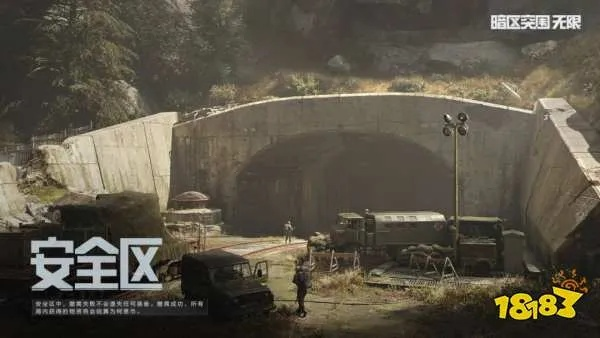 沉浸式钓鱼攻略:揭秘《暗区突围无限》堵桥新玩法 沉浸式钓鱼攻略:揭秘《暗区突围无限》堵桥新玩法