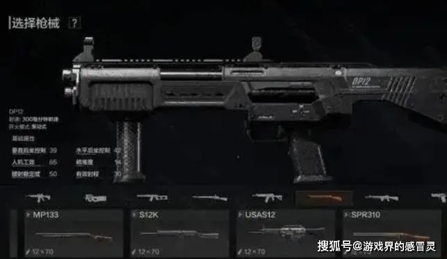 《暗区突围》G3突击步枪实战强度解析:局内表现力MAX! 《暗区突围》G3突击步枪实战强度解析:局内表现力MAX!