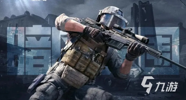 《暗区突围》无限武器模式：揭秘全新生存法则，体验极致竞技快感