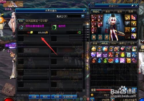 《星痕共鸣》家园系统攻略:揭秘独特家园入口,打造个性化家园空间 《星痕共鸣》家园系统攻略:揭秘独特家园入口,打造个性化家园空间