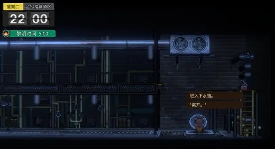 《动物迷城》下水道攻略：揭秘高效越狱路线，轻松解锁新篇章