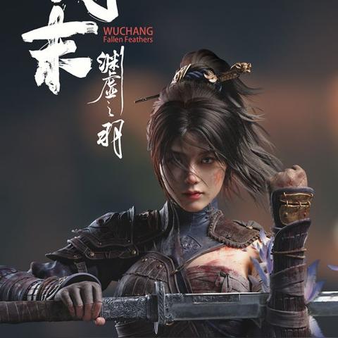 《明末渊虚之羽》技能树深度解析：独家试玩前瞻揭秘攻略