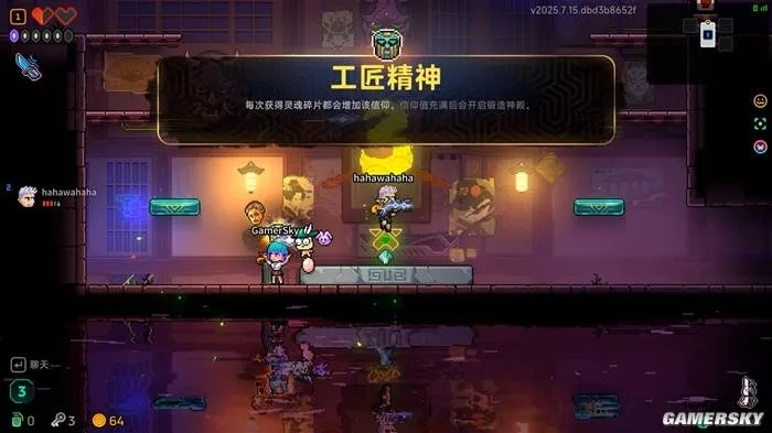 《霓虹深渊2》哈基宝攻略：解锁最强宝物，掌握必胜技巧！