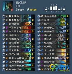 《炉石传说》补丁后萨卡组攻略：全新任务萨崛起，掌握制胜秘诀