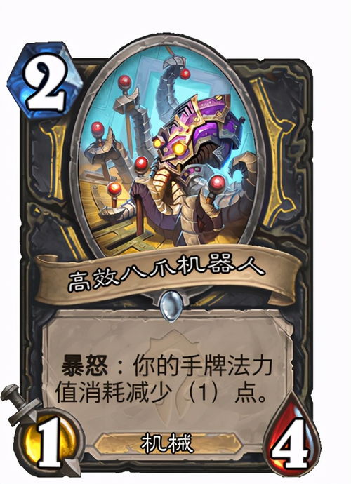 炉石传说OTK卡组攻略：揭秘任务贼高效一击制胜秘诀