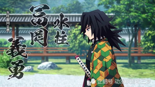 《鬼灭之刃》时透无一郎深度解析：揭秘火之神血风谭2隐藏实力