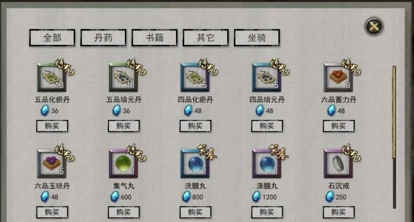 《鬼谷八荒》背包扩容攻略：揭秘高效提升上限技巧