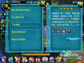 《咚奇刚蕉》高效刷钱攻略：揭秘全新赚钱技巧，轻松提升战力