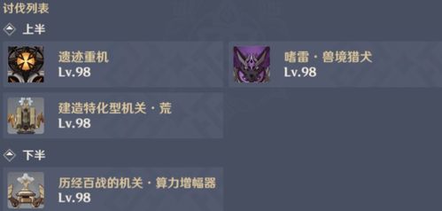 《原神》5.8版本原石大揭秘：抽卡改写攻略，轻松解锁海量奖励！