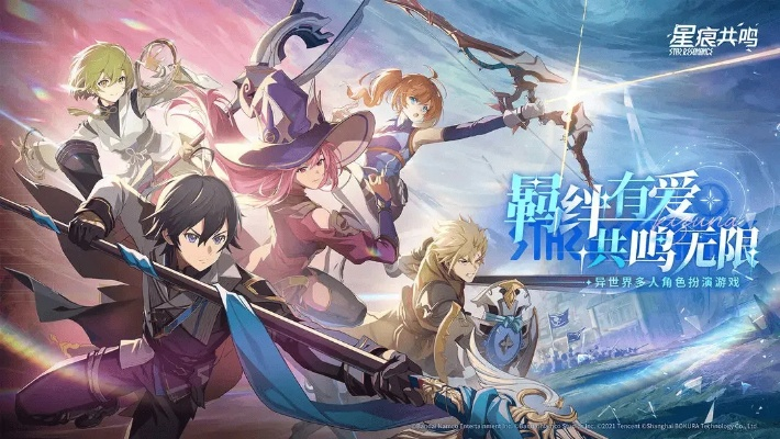 《星痕共鸣》零氪玩家必看！揭秘最适合零氪玩家的职业选择优势